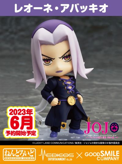 粘土人#1447 JOJO的奇妙冒险 黄金之风 雷欧・阿帕基