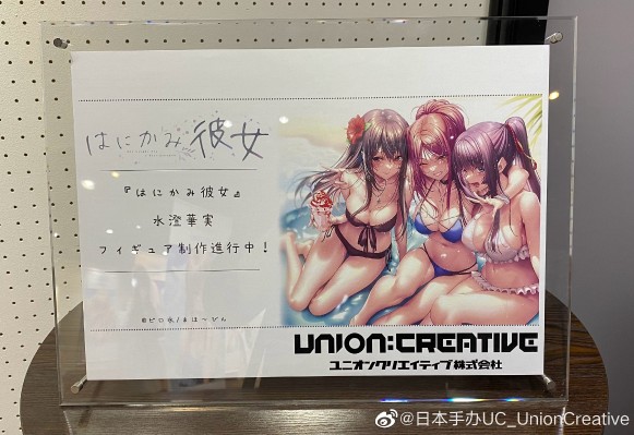 害羞的她 水澄华实 泳装