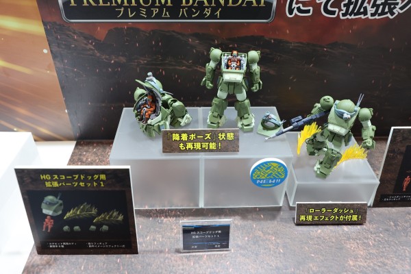 HG   眼镜斗犬配件包1