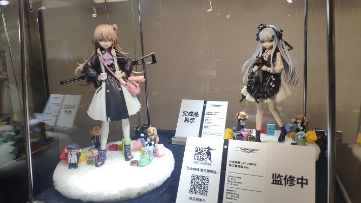 少女前线 UMP45 特工垂耳兔