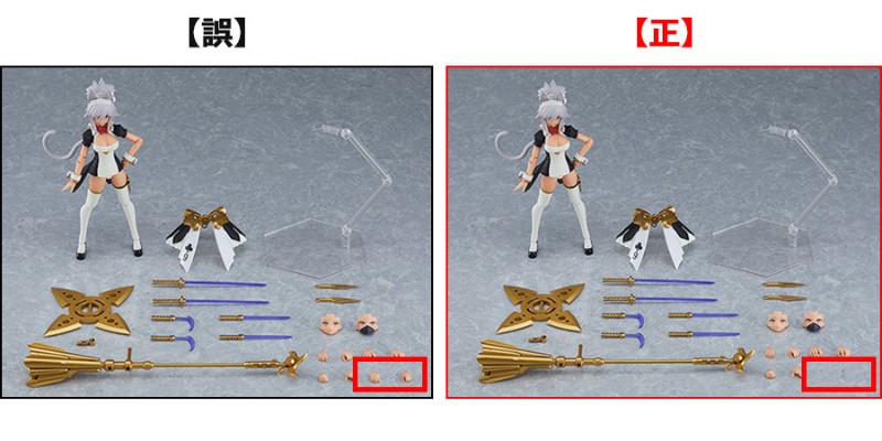 PLAMAX GP-06 罪姬 女仆 库恩