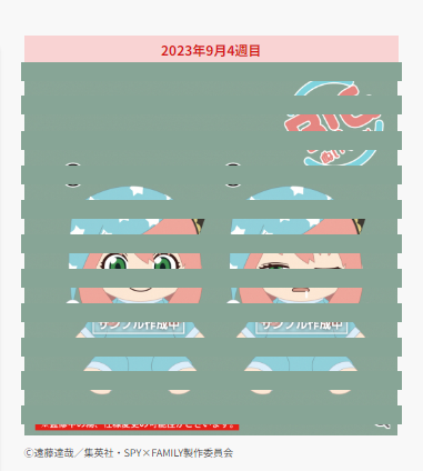 间谍过家家 BIG毛绒玩偶 阿尼亚·福杰 睡衣款