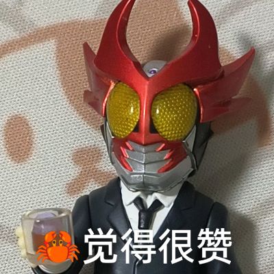 粘土人#1748 文豪野犬 太宰治 黑帮时代