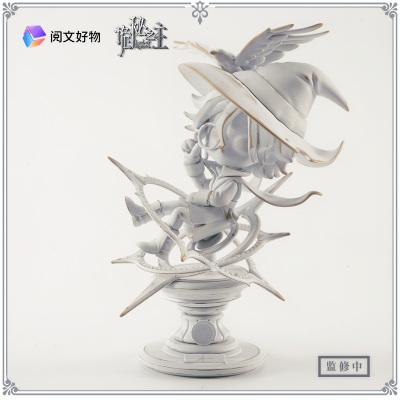 诡秘之主 阿蒙 侵蚀白金