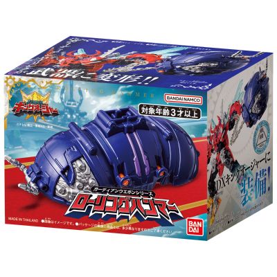 虫王战队超王者 守护神武装系列  鼠妇流星锤（暂译）