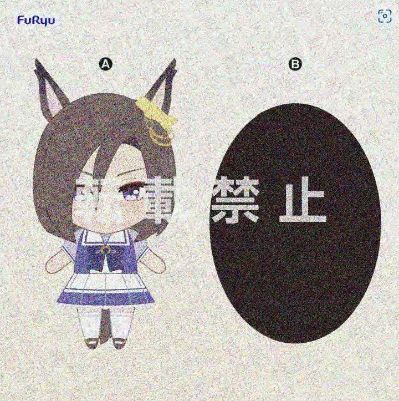 赛马娘 巨大毛绒玩偶17