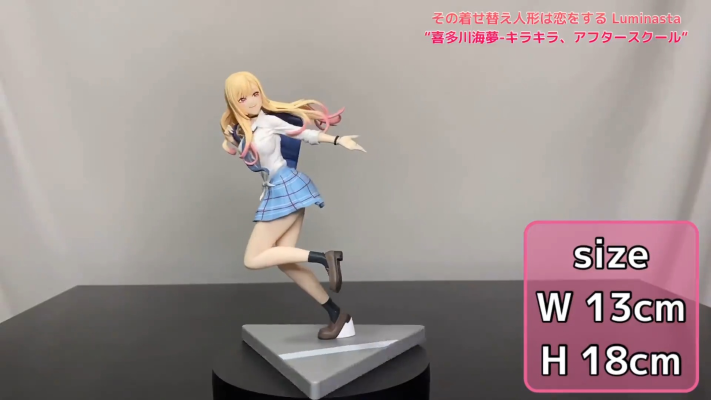 更衣人偶坠入爱河 Luminasta   “喜多川海梦-美好的放学时光”