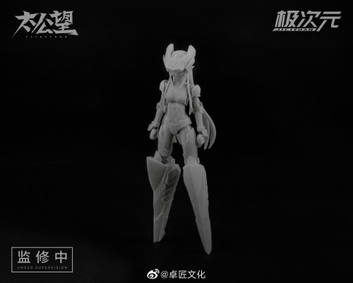 太公望 女娲×蛇龙神