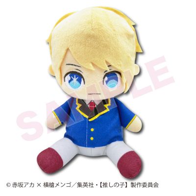 坐姿布偶S码 我推的孩子 阿库亚