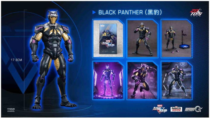 漫威超级战争 黑豹