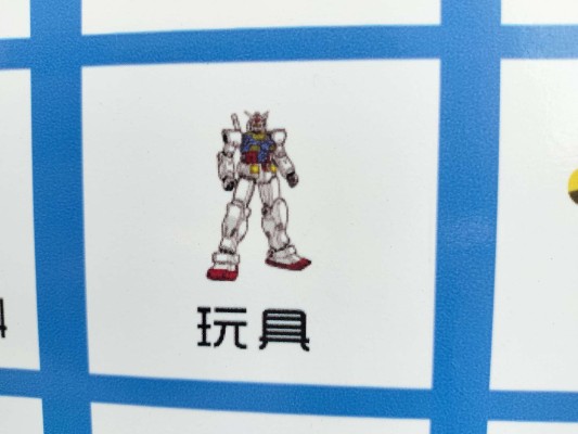 ROBOT魂＜机动战士系列＞ RX-78-2 高达 剧中版 ～第一次接触2500～