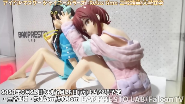 悠闲时光 偶像大师闪耀色彩 大崎甘奈