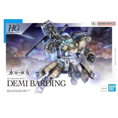 HG 机动战士高达 水星的魔女 学院重骑机