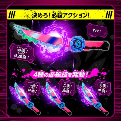 暴太郎战队咚兄弟 DX忍鲨剑