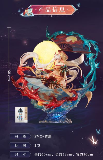 阴阳师 不知火 离火烬舞