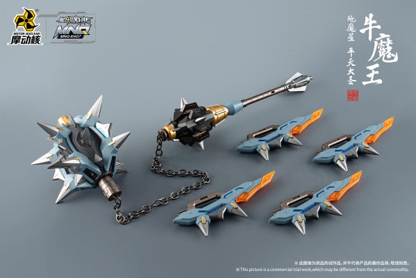 MNQ-XH07 | 星甲魂将传 地魔星-平天大圣-牛魔王