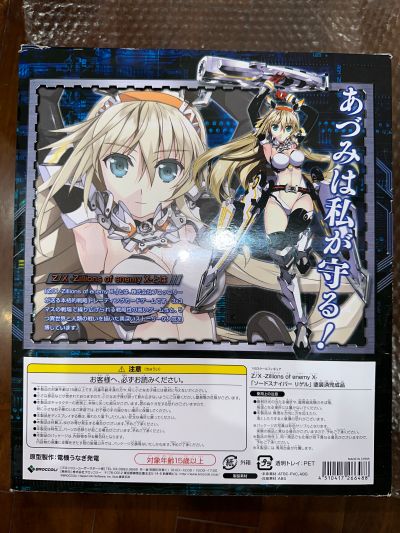 Z/X -Zillions of enemy X-  莉洁儿