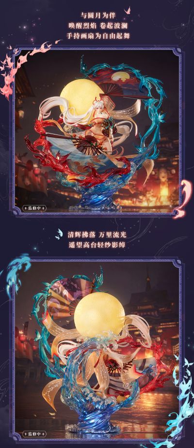 阴阳师 不知火 离火烬舞