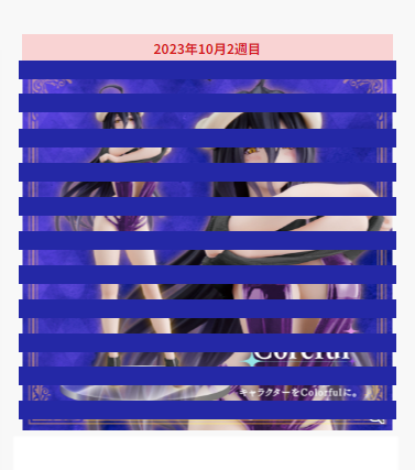 Coreful OVERLORD 第四季 雅儿贝德 ~T恤泳装~新装版