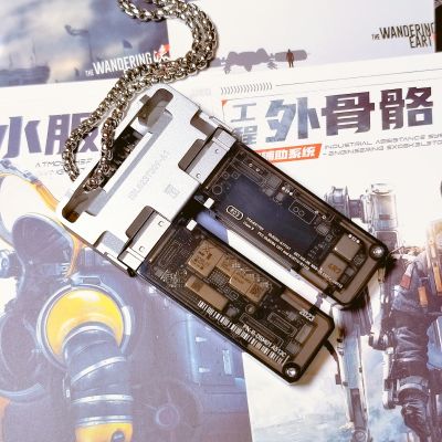 流浪地球2 数字生命卡 U盘+读卡器组合