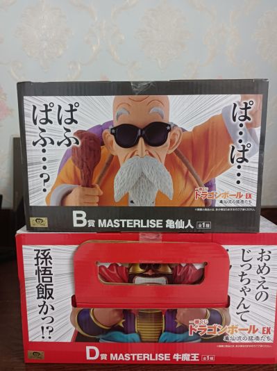 一番赏 龙珠EX 龟仙流的勇者们 B奖 龟仙人