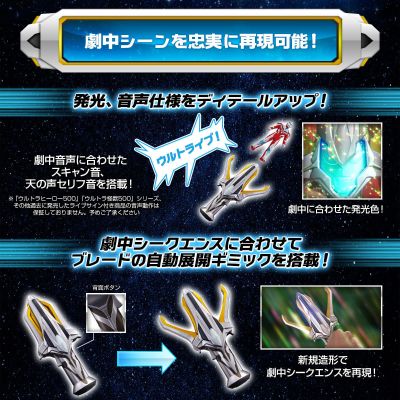 奥特复刻 银河奥特曼 银河火花