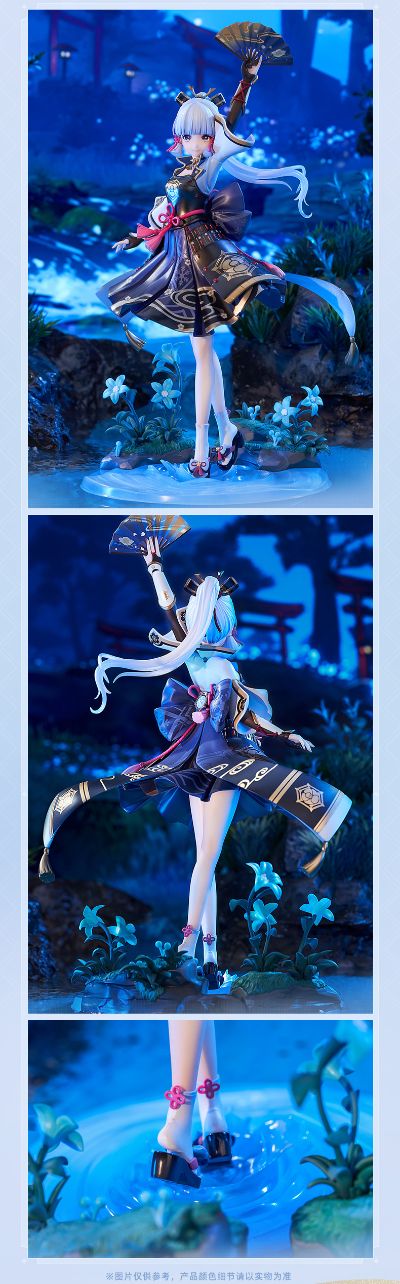 原神 神里绫华 白鹭霜华