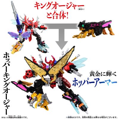 虫王战队超王者 DX神蝗虫