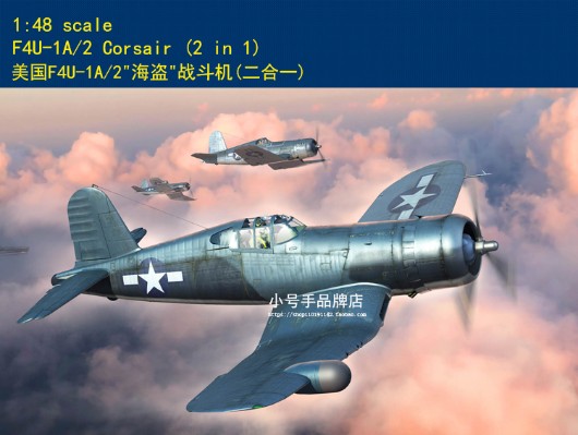 编号:81788 1/48 军用飞机系列 美国F4U-1A/2"海盗"战斗机(二合一)