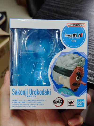 Figuarts mini 鬼灭之刃 鳞泷左近次