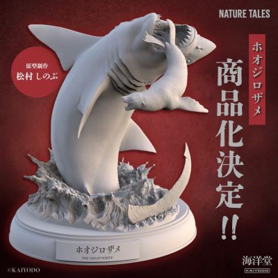 NATURE TALES 大白鲨