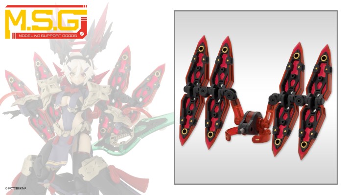 M.S.G 重武器组件44 超绝翔-2 黑色版