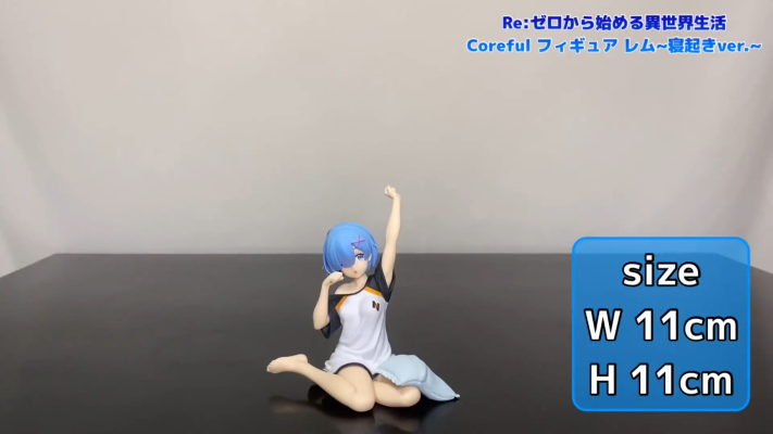 Coreful  Re：从零开始的异世界生活 雷姆 ~起床~