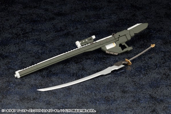 六角机牙 支援拓展包009 狙击炮