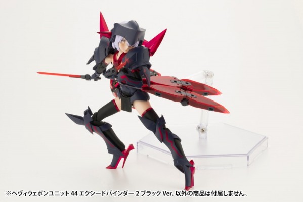 M.S.G 重武器组件44 超绝翔-2 黑色版