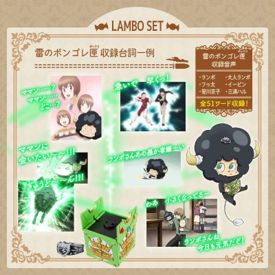 家庭教师 Special Memorize 彭格列匣子+彭格列指环(狱寺隼人／山本武／屉川了平／蓝波）