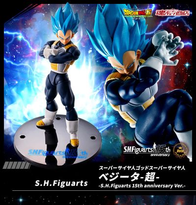 S.H.Figuarts 龙珠超：布罗利 超级赛亚人之神超级赛亚人贝吉塔 -S.H.Figuarts15周年纪念版-