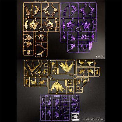 SDW HEROES SD高达世界 群英集 龙骑士传说 至高方程终极龙