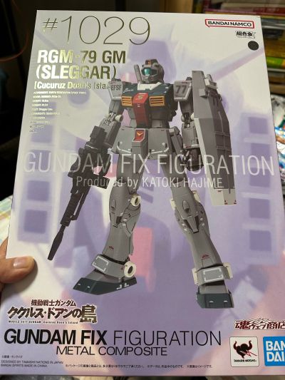 G.F.F.M.C. 机动战士高达  库库鲁斯·多安的小岛  RGM-79 吉姆（史雷加搭乘机）