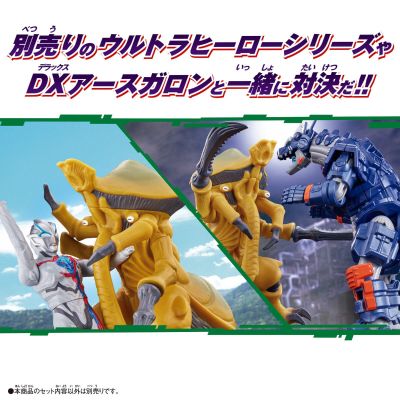 奥特怪兽进阶系列   塔加努拉