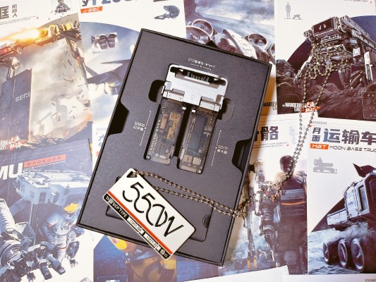 流浪地球2 数字生命卡 U盘+读卡器组合