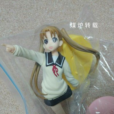 玉响～hitotose～ 冈崎乃理惠