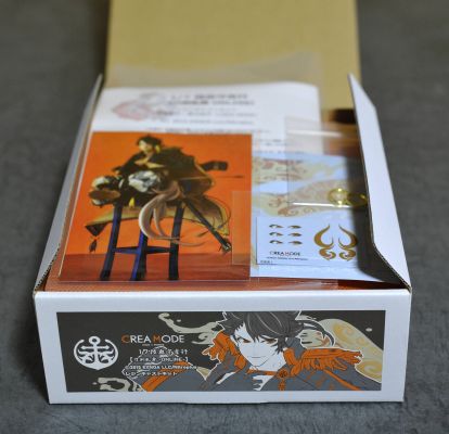 刀剑乱舞-ONLINE- 陆奥守吉行