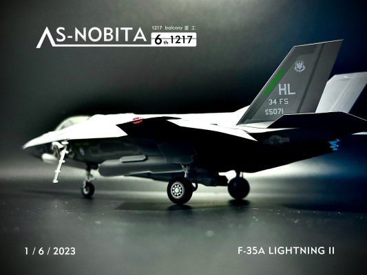 61124 杰作机系列 No.124 洛克希德马丁 F-35A 闪电Ⅱ