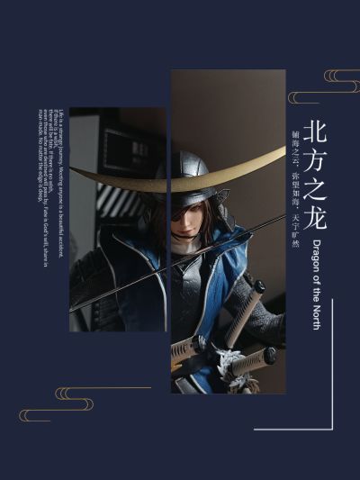 ROC-001 战国BASARA 伊达政宗