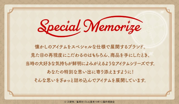 家庭教师 Special Memorize 彭格列匣子+彭格列指环(狱寺隼人／山本武／屉川了平／蓝波）