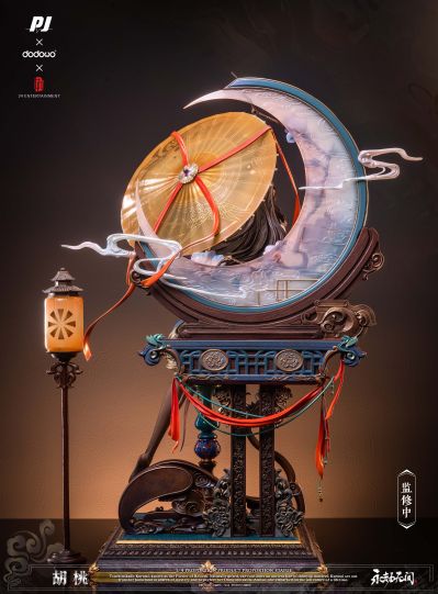 永劫无间 胡桃 御宅花织