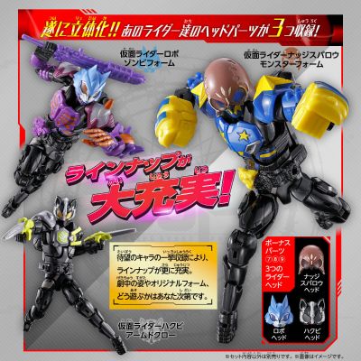 RCF PB07 假面骑士极狐系列 假面骑士太狸 武刃剑+灵雀头盔+狼魄头盔+花面狸头盔