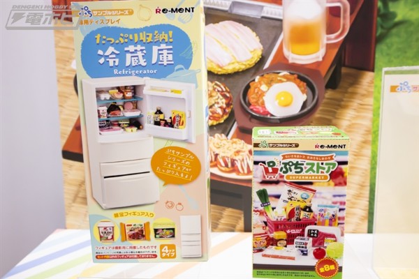 小小样品 小小超市