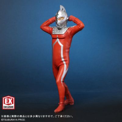 大怪兽系列 赛文奥特曼 艾梅利姆光线造型